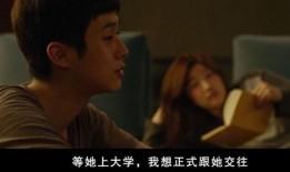 韩国电影真实在线观看,真实在线观影之旅